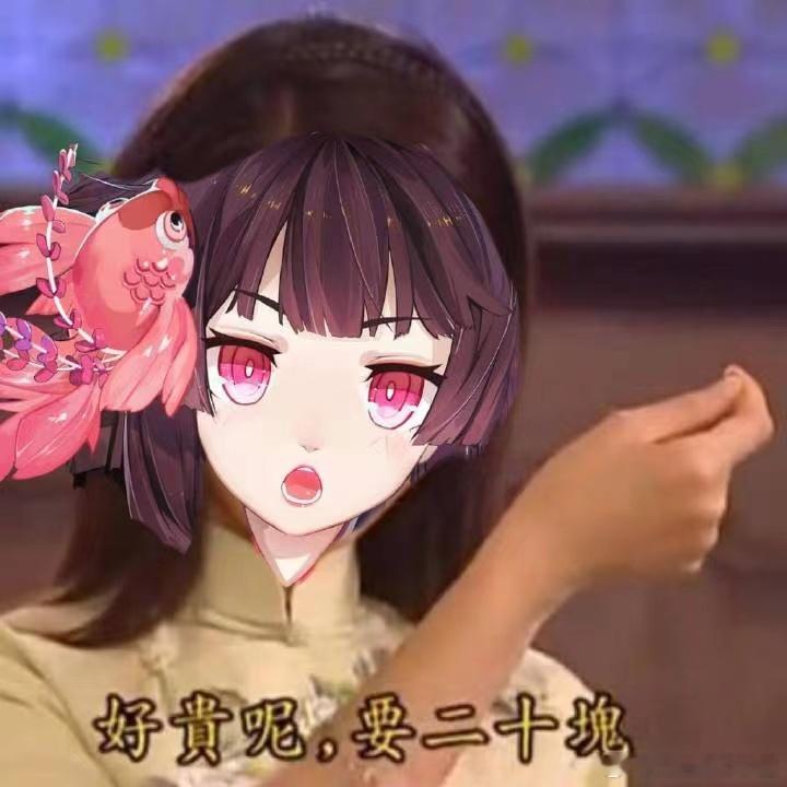 特别好图，农了 ​​​