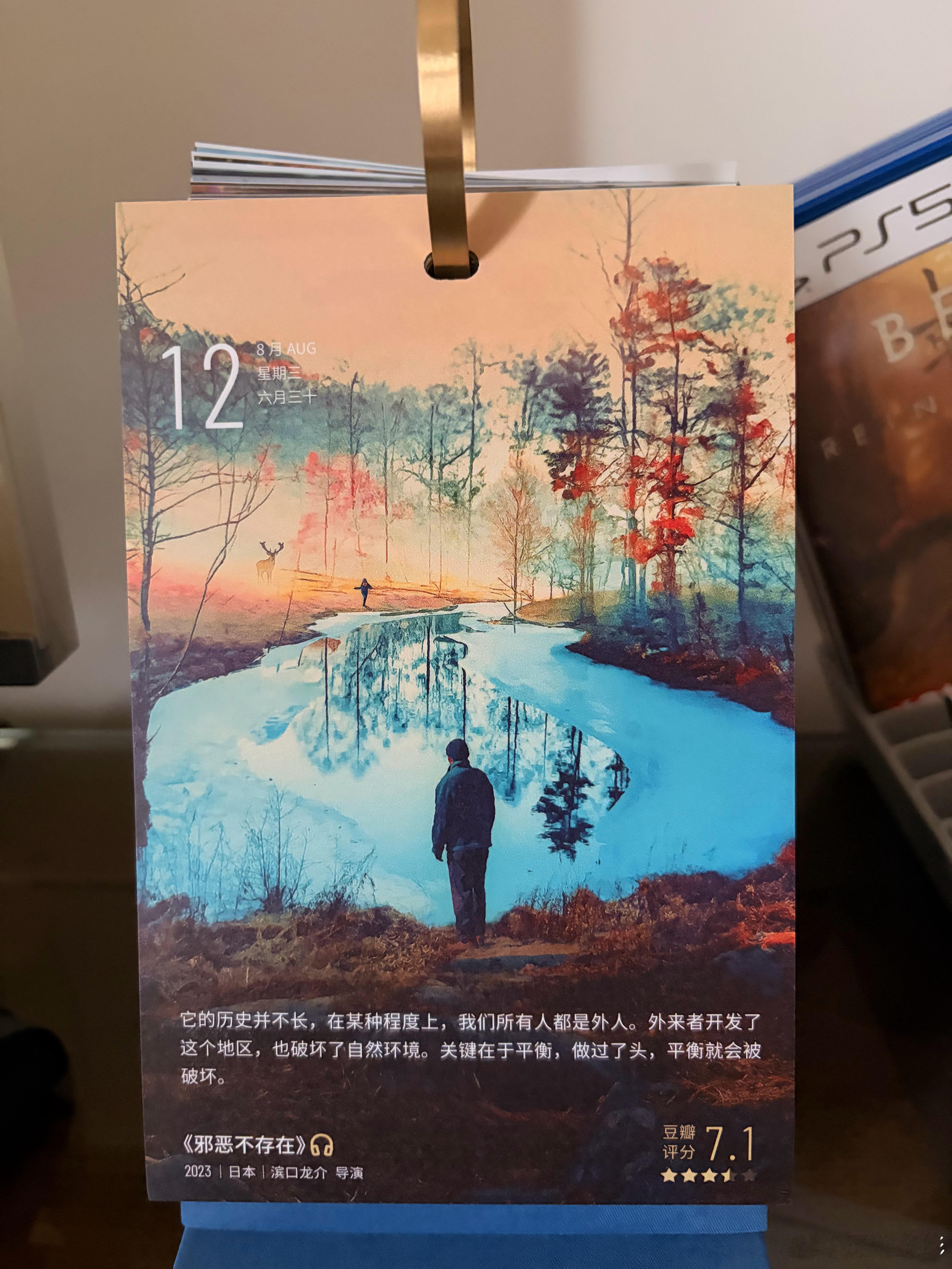 它的历史并不长，在某种程度上，我们所有人都是外人。外来者开发了这个地区，也破坏了