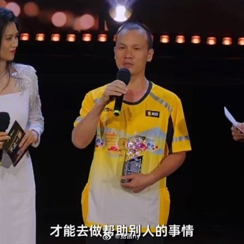 广州暴雨救人的外卖小哥获奖了 西安·华严寺
