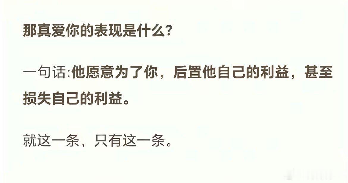 是这样吗？ 