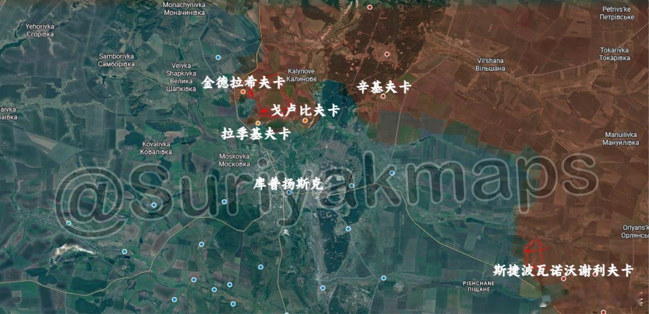 俄乌局势新进展 suriyak含泪更新7.20俄乌局势：1、库普扬斯克：俄罗斯军