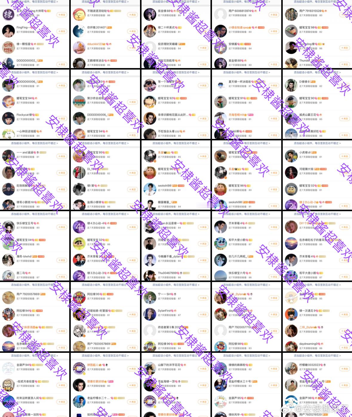 王鹤棣  今日超喜欢30个完成✅ 