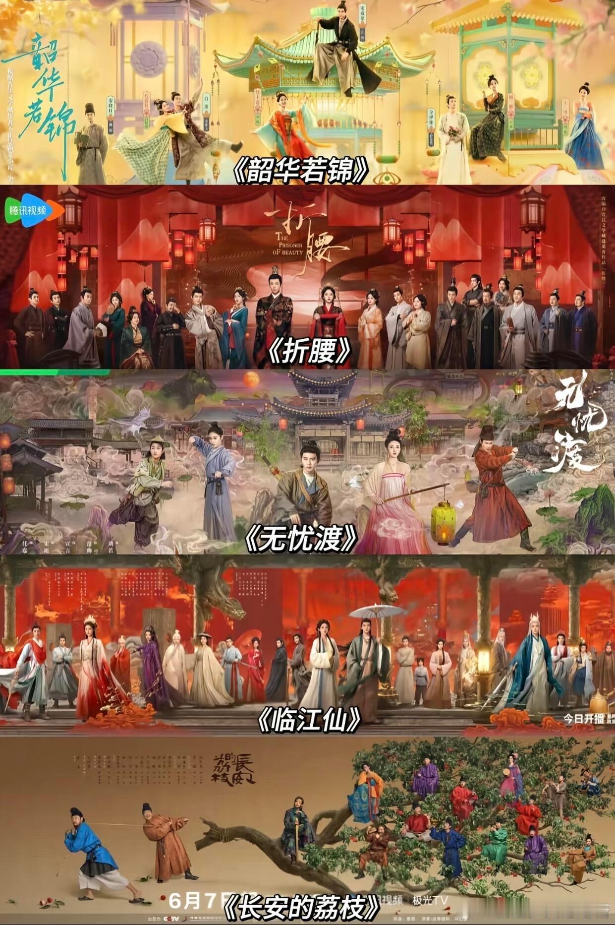 哪一部是你的心目中的天花板 ​​​