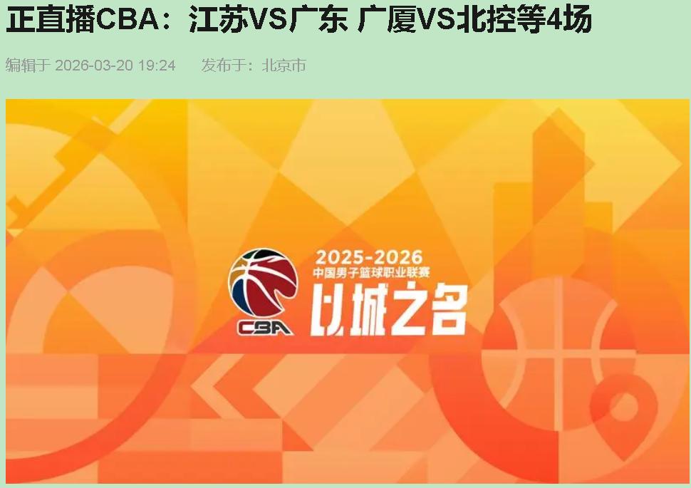 别被那15胜0负的主场金身唬住了。今晚黄龙体育馆的灯光亮起来，广厦这"残阵"，怕