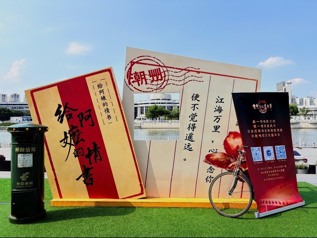 当电影不再局限于影院黑屋子，会是什么样子？CMG电影文化嘉年华 天津专场给出了答