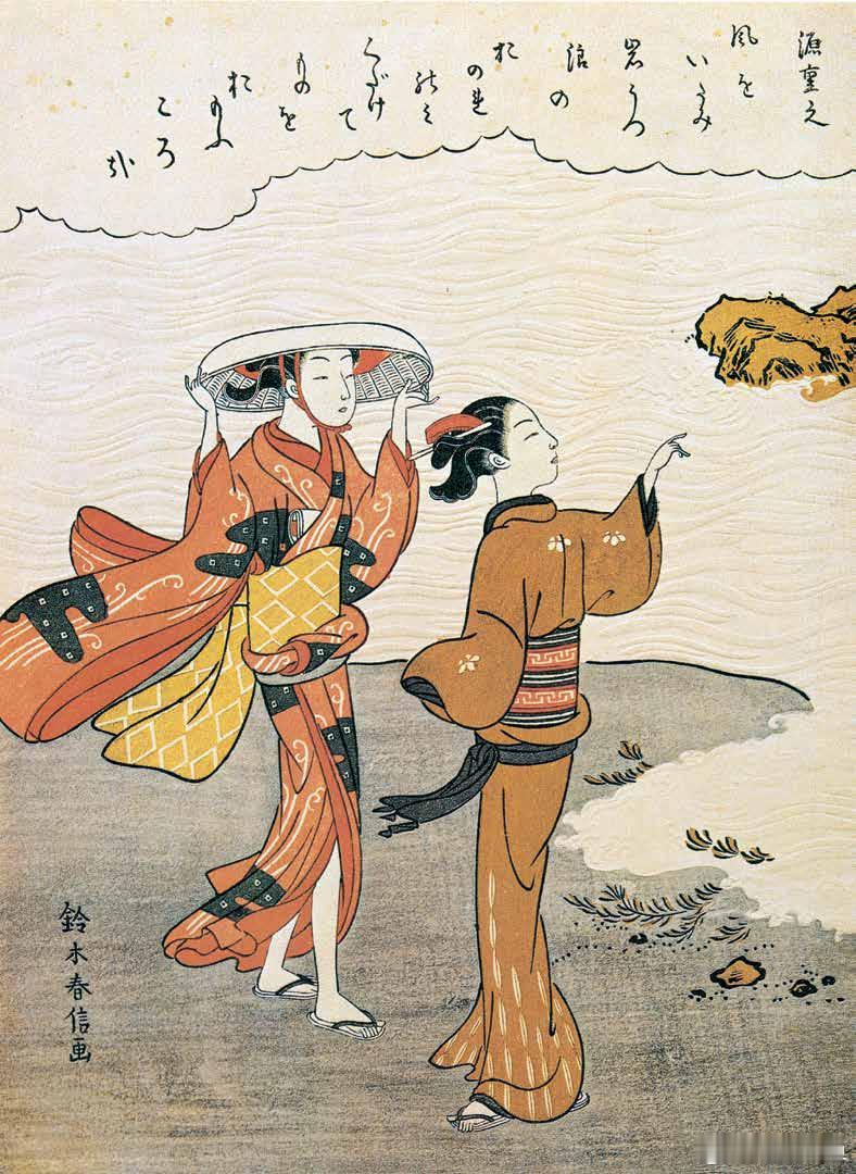 日本浮世绘 人物篇 