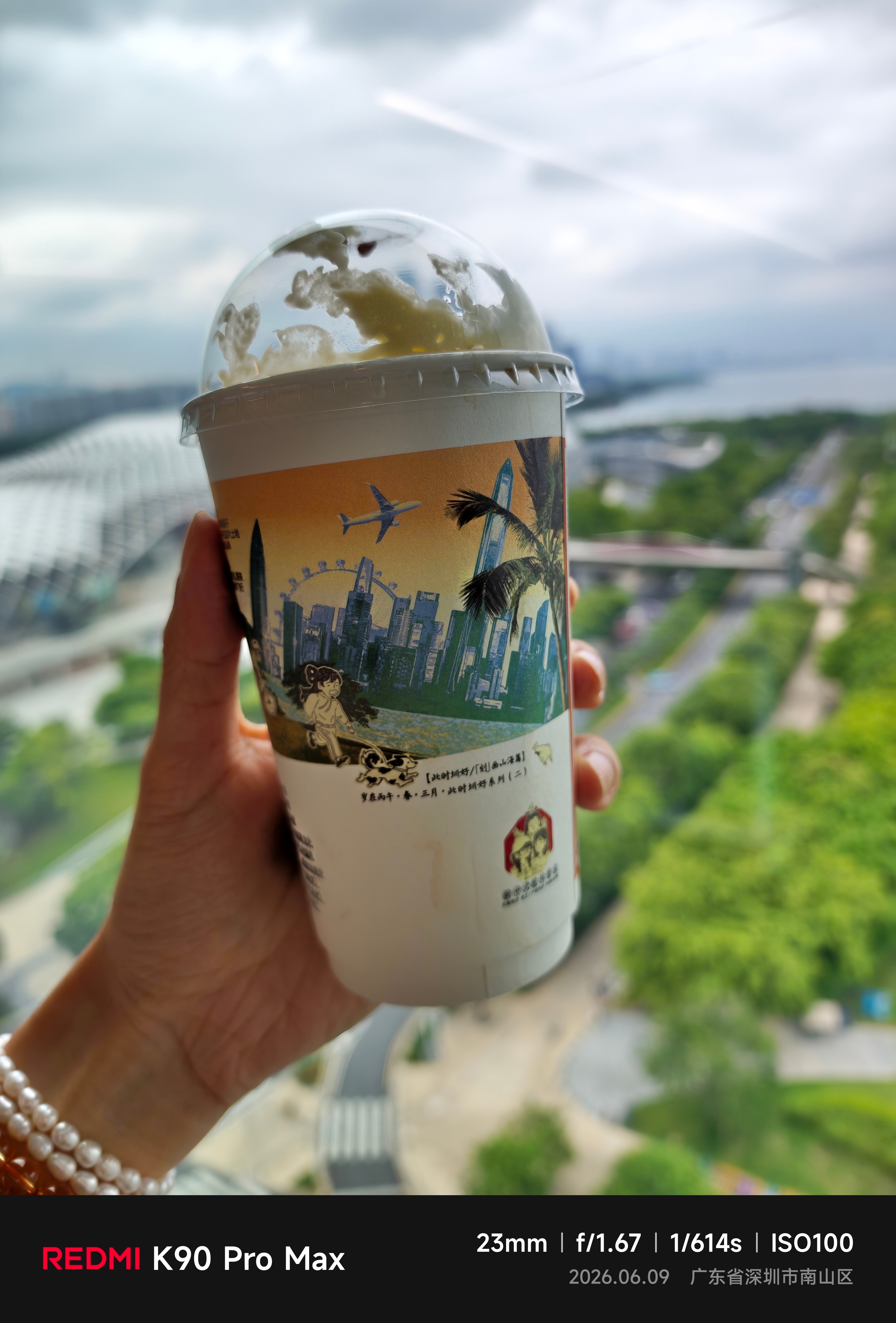 看看是谁在深圳喝上茶颜悦色啦