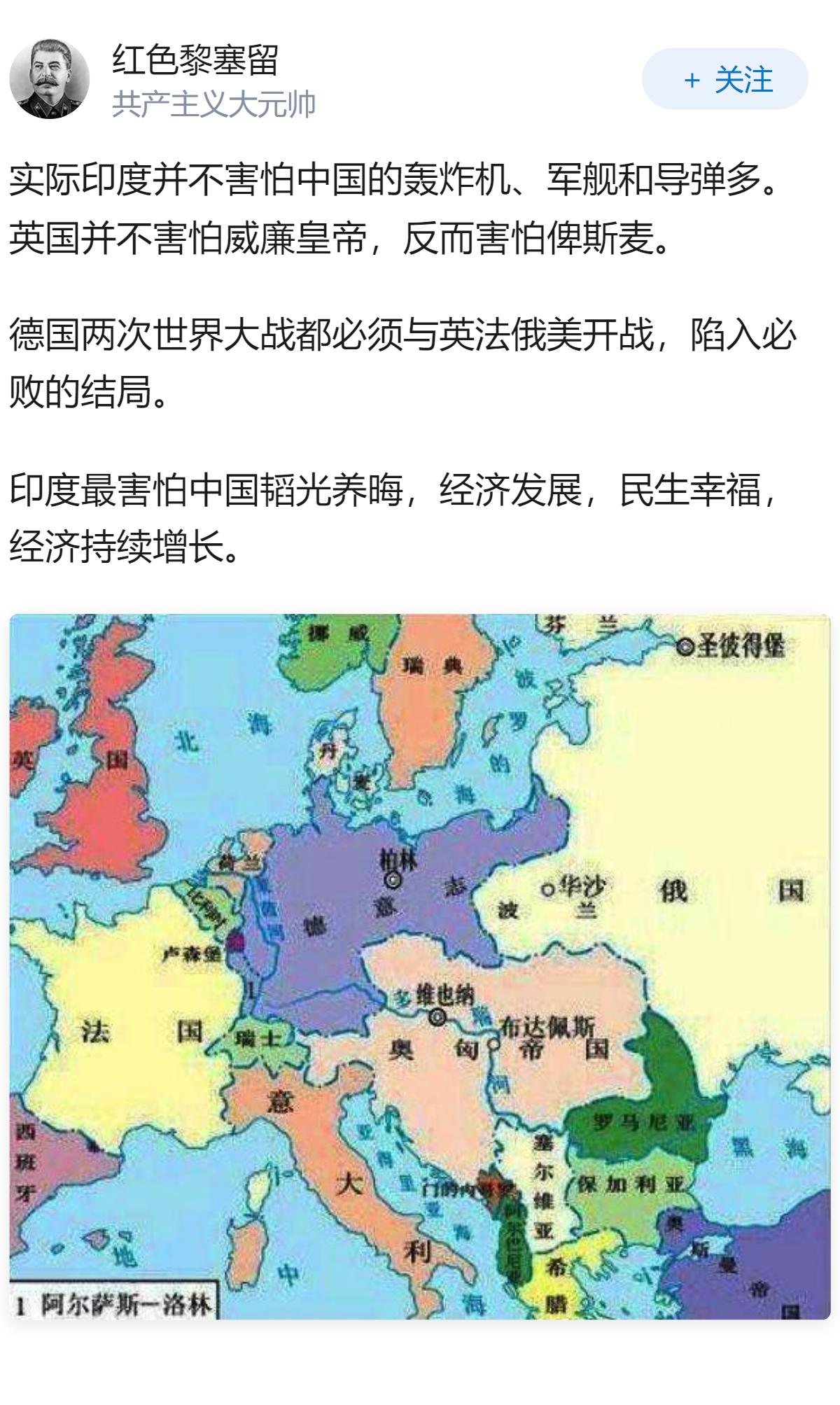 印度最怕中国什么？