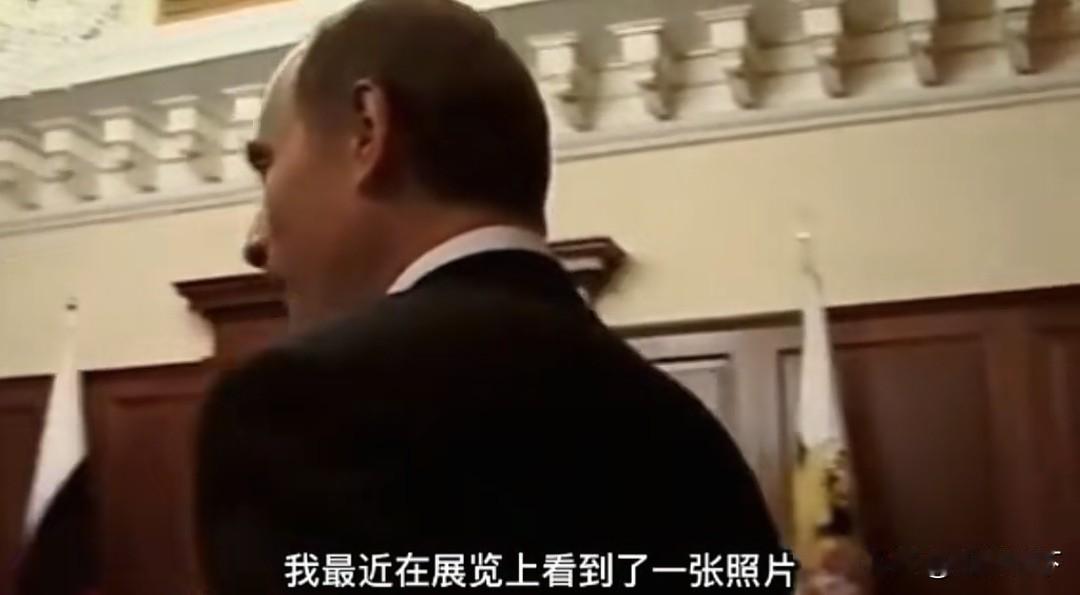哈哈，没想到普京总统也这么毒舌，普京评论尼古拉二世，要是不闲逛也不会死的这么惨[