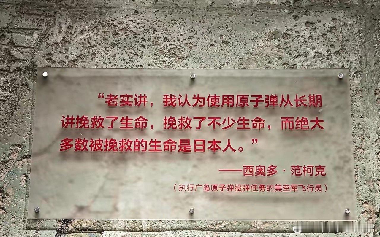 确实，让日本人彼此都变成了熟人 ​​​