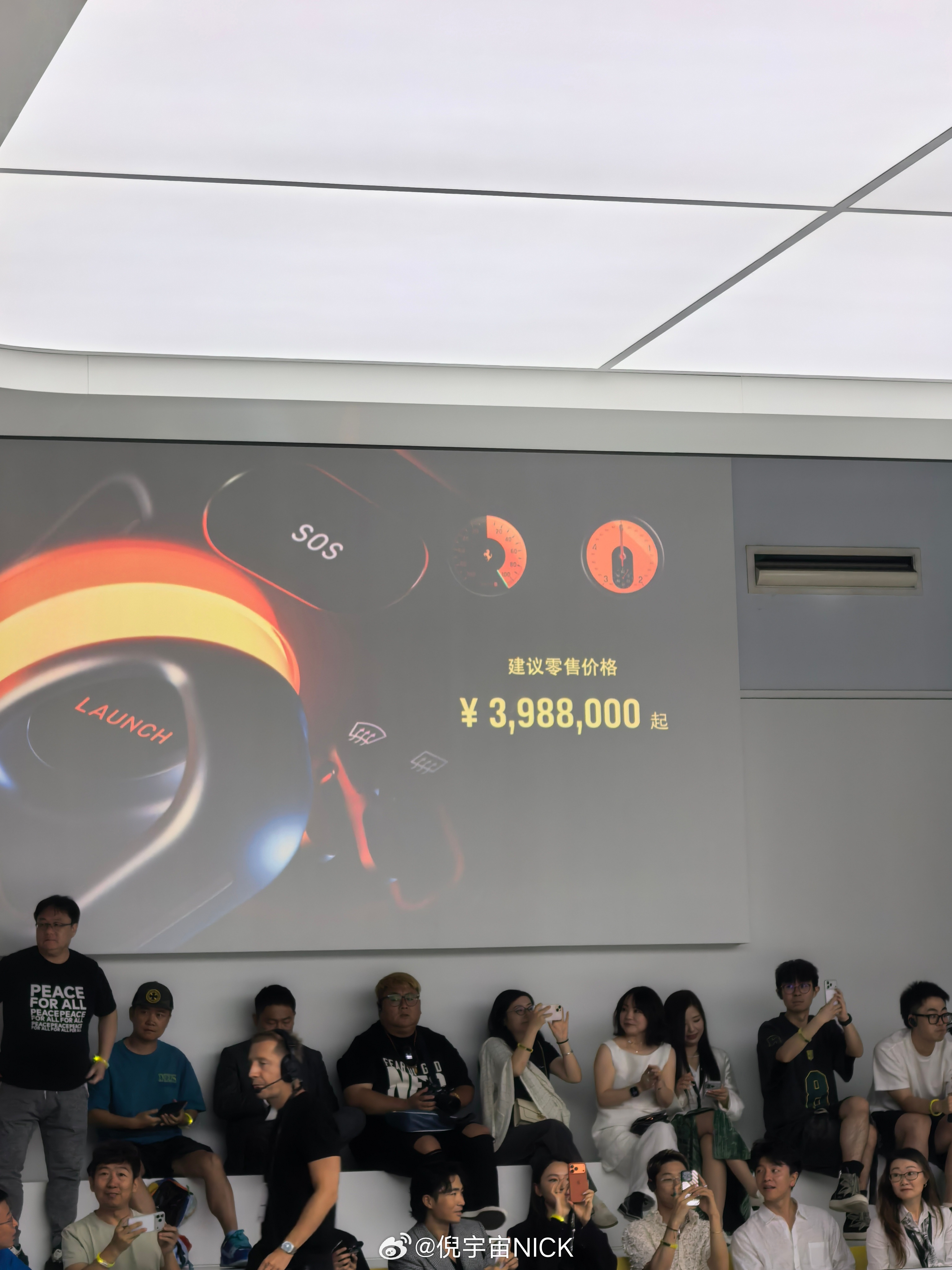 398.8万起 我咋恍惚间觉得价格也不贵啊我飘了 我有罪 法拉利 上海·上海当代