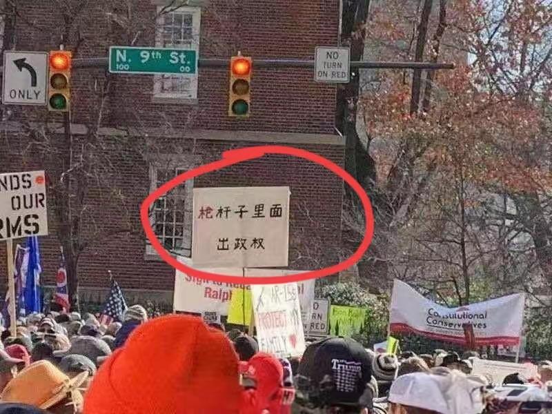 终于有美国人喊出了毛伟人的教导——枪杆子里出政权！但北美懦夫名不虚传，他们不过是