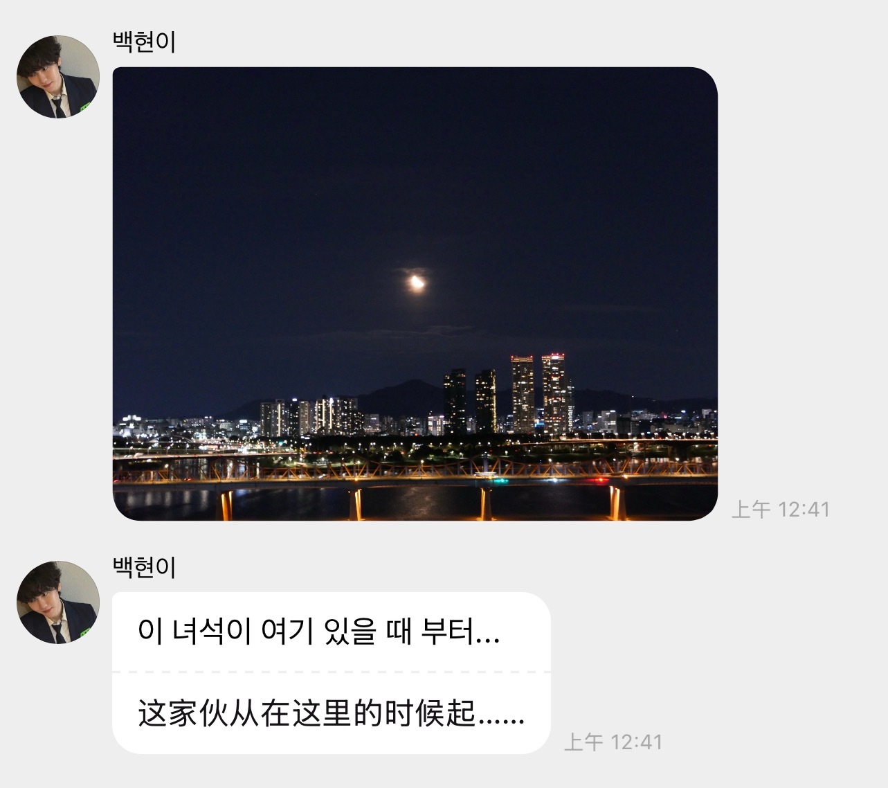 爱就是莫名其妙的执着^^🐶：这家伙从还在这里的时候就…🐶：到这里的我都拍了…