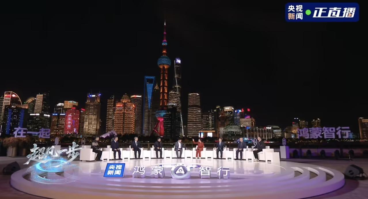 🔥华为汽车板块又要上大强度了！

刚看完鸿蒙智行年度直播，只能说——余承东这波