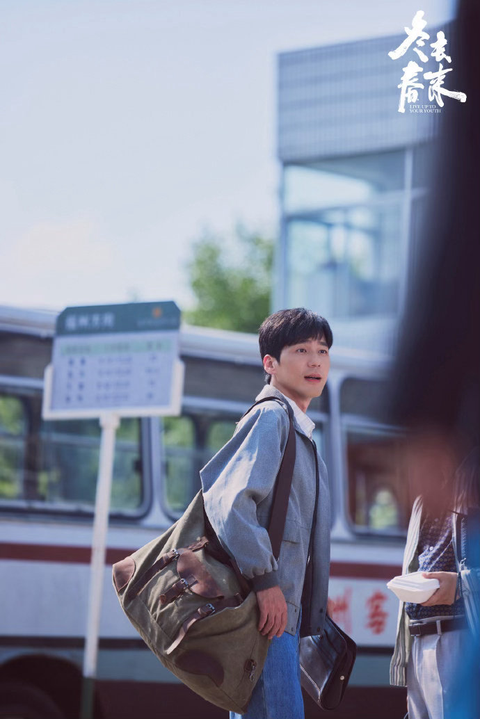 郑晓龙白宇讲戏我还能再看100集电视剧冬去春来 花絮比正片还上头的剧不多见。白宇