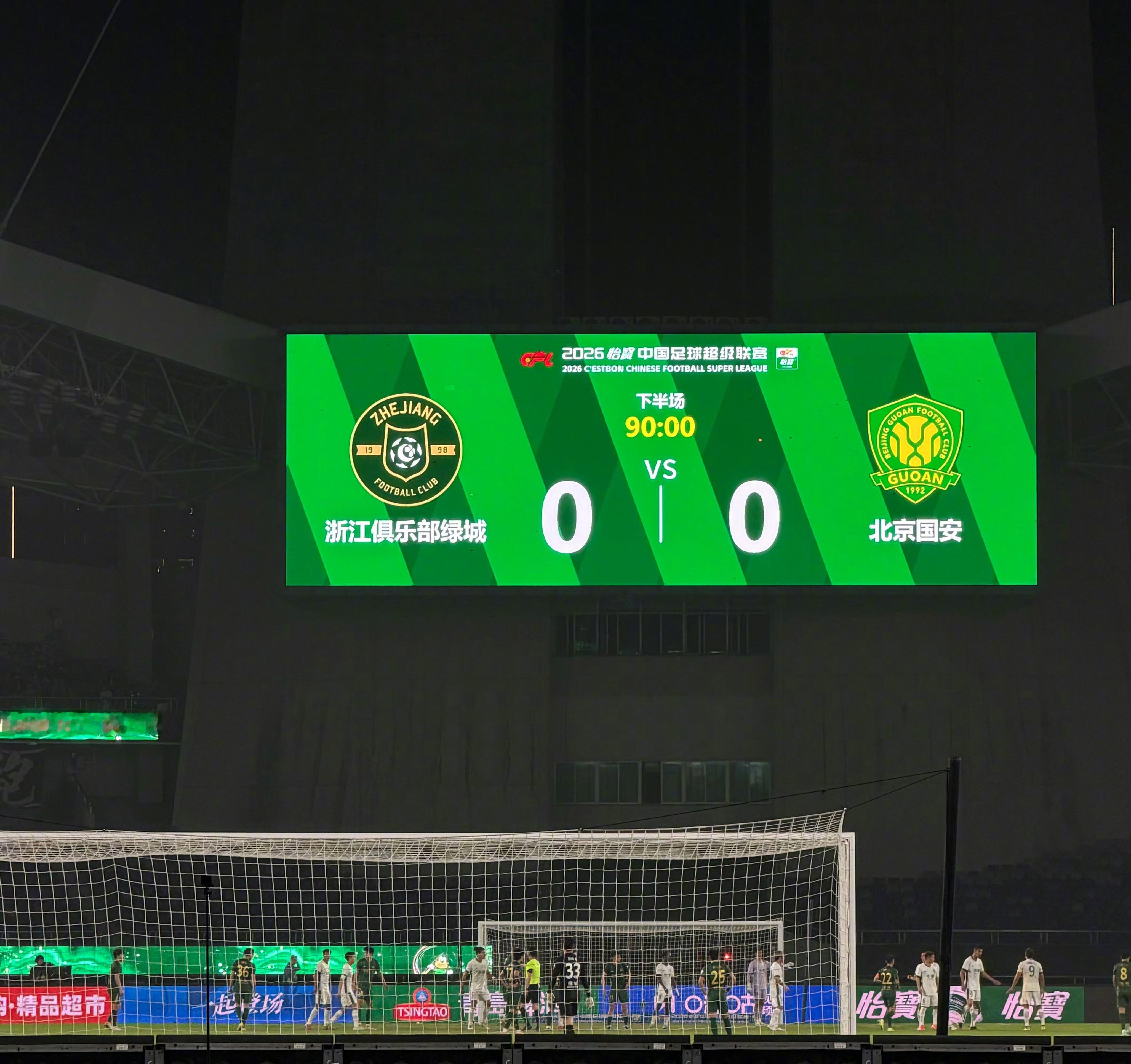 浙江 0-0 北京国安。高情商，各拿一分，都挺好！低情商，这两教练是不是，有点啥
