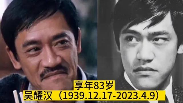 已经离世的吴耀汉。
已经离世的何家驹。
已经离世的麦皓为。
已经离世的关菁。
已