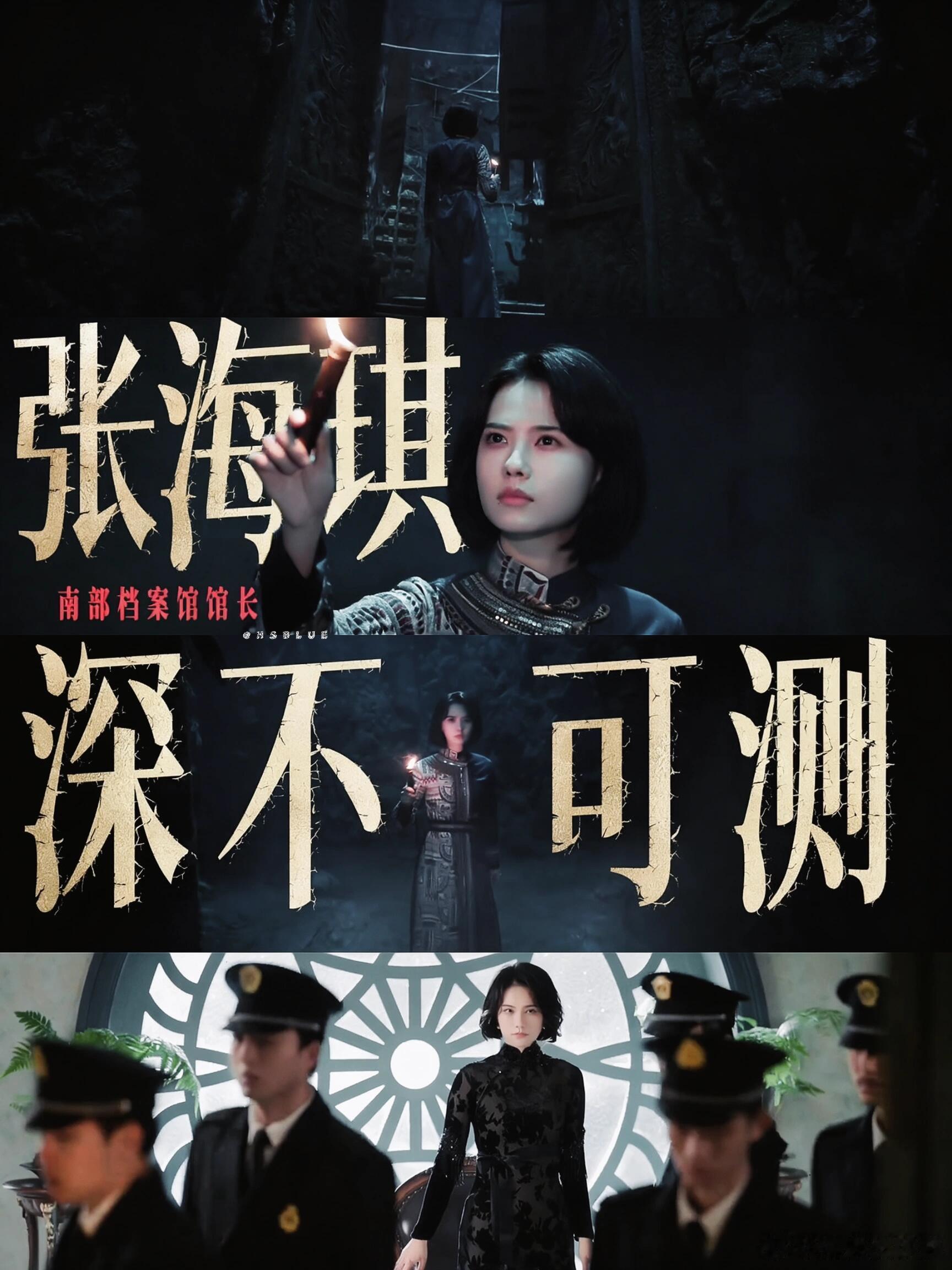 张新成我是海上瘟神剧集南部档案看完张新成新剧预告，“海上瘟神”这设定太有戏了！主