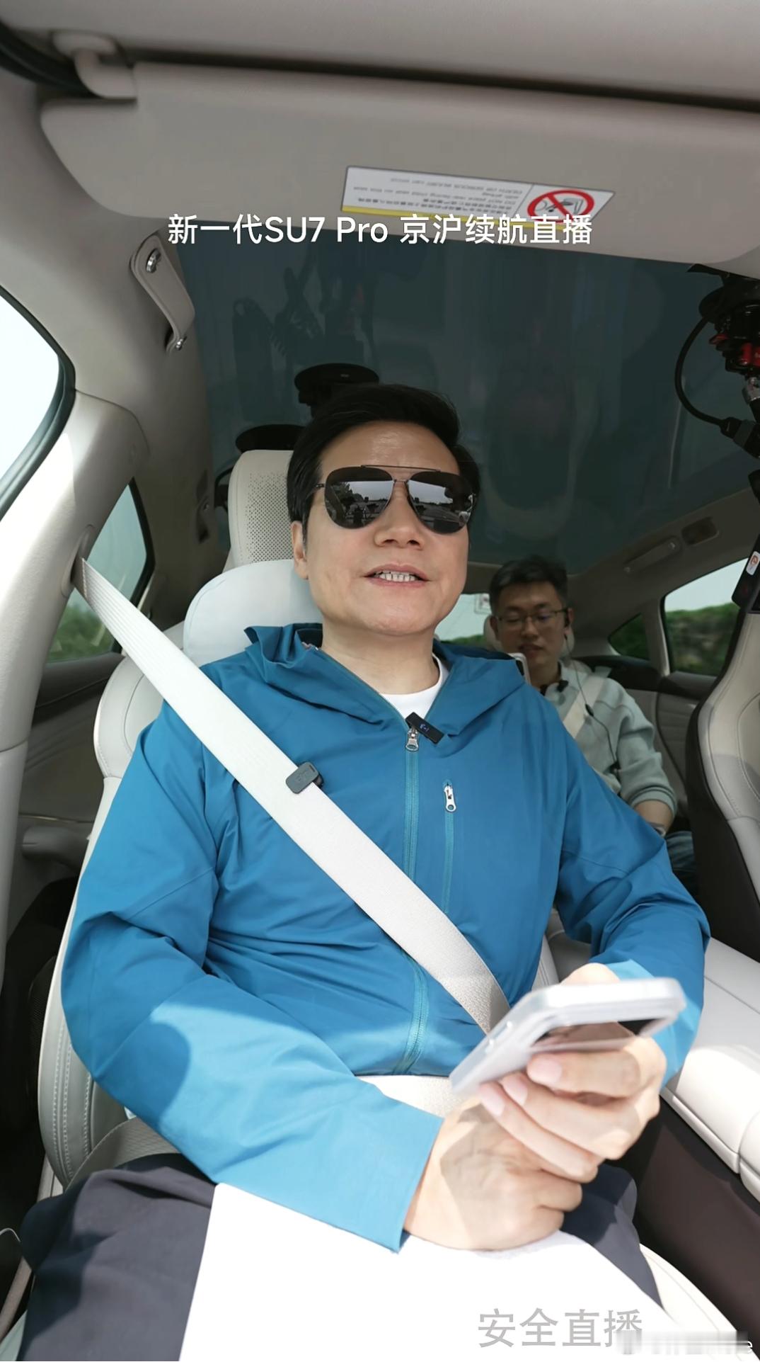 雷军回应网友造不造什么车：十年之内没有造十万元以下车的计划十年之内没有出红米汽车