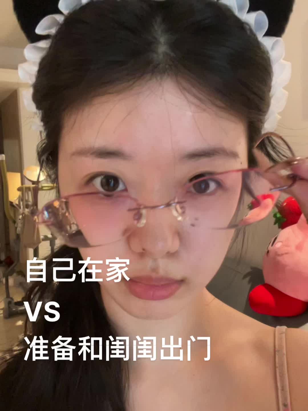 这小丫头还有两幅面孔呢