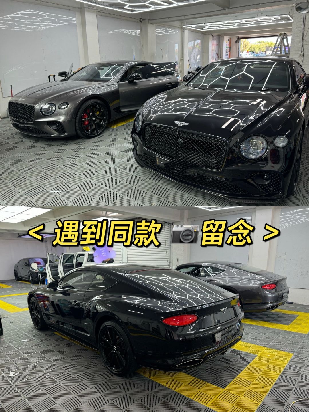 悉尼3M 两台欧陆GT