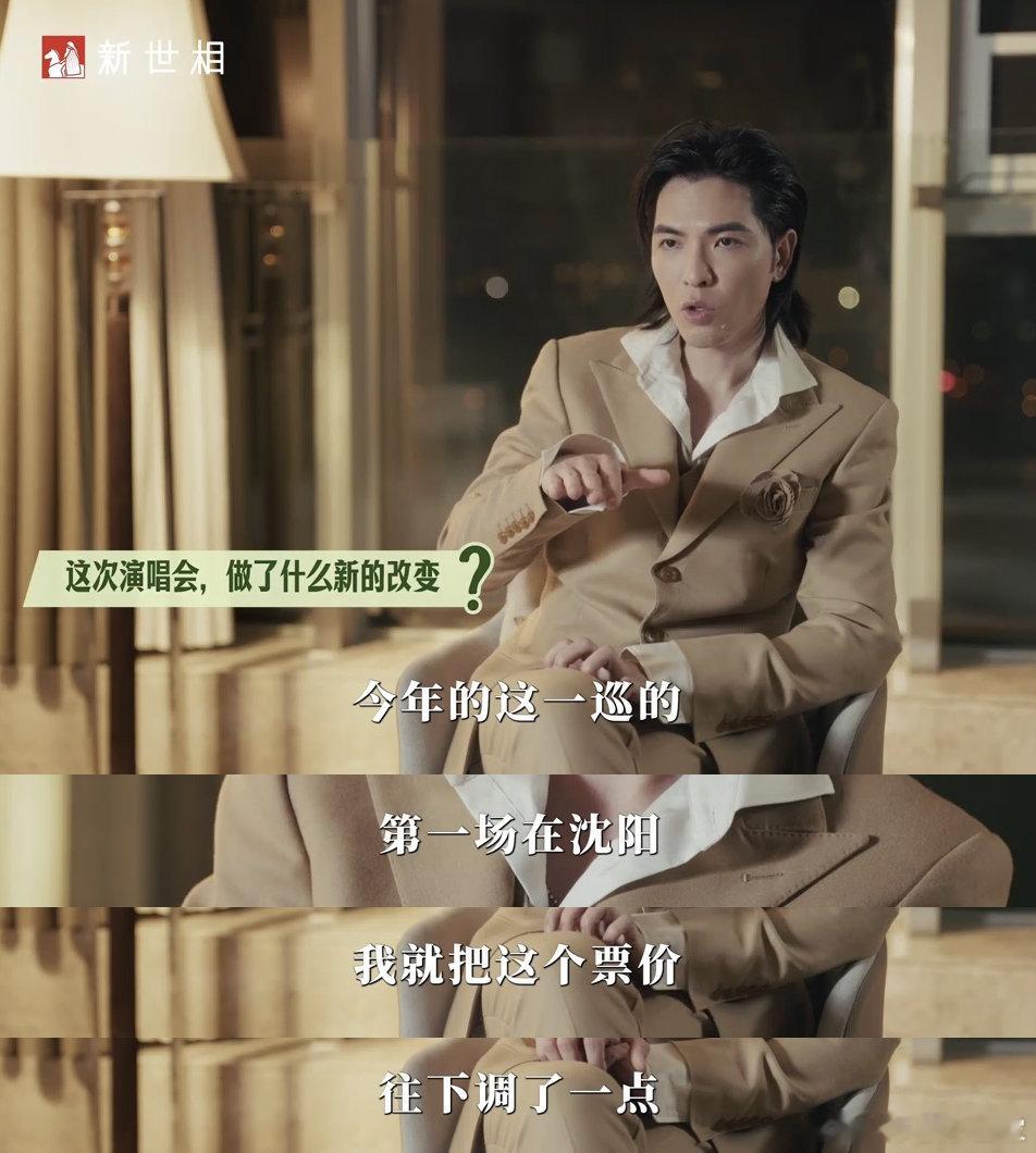 内娱演唱会请按萧敬腾标准卷 年少叛逆被音乐救赎，从酒吧驻唱到星光大道踢馆封神，出