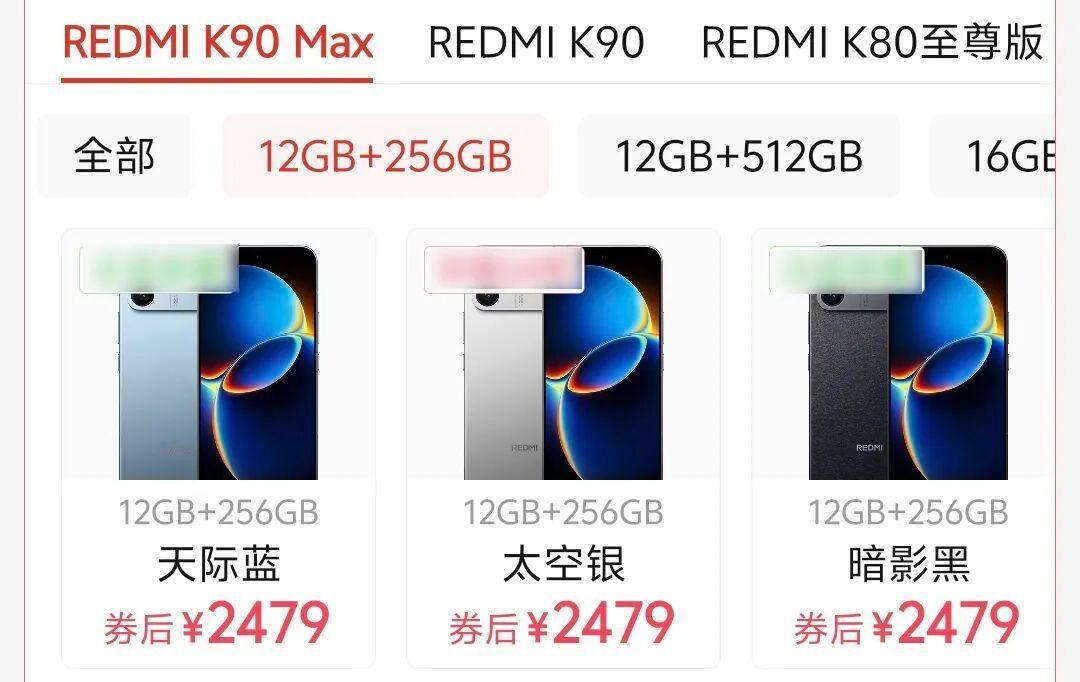 卢伟冰官宣K90至尊版 卢伟冰这次直接把K90至尊版定位成3K档游戏守门员，太懂