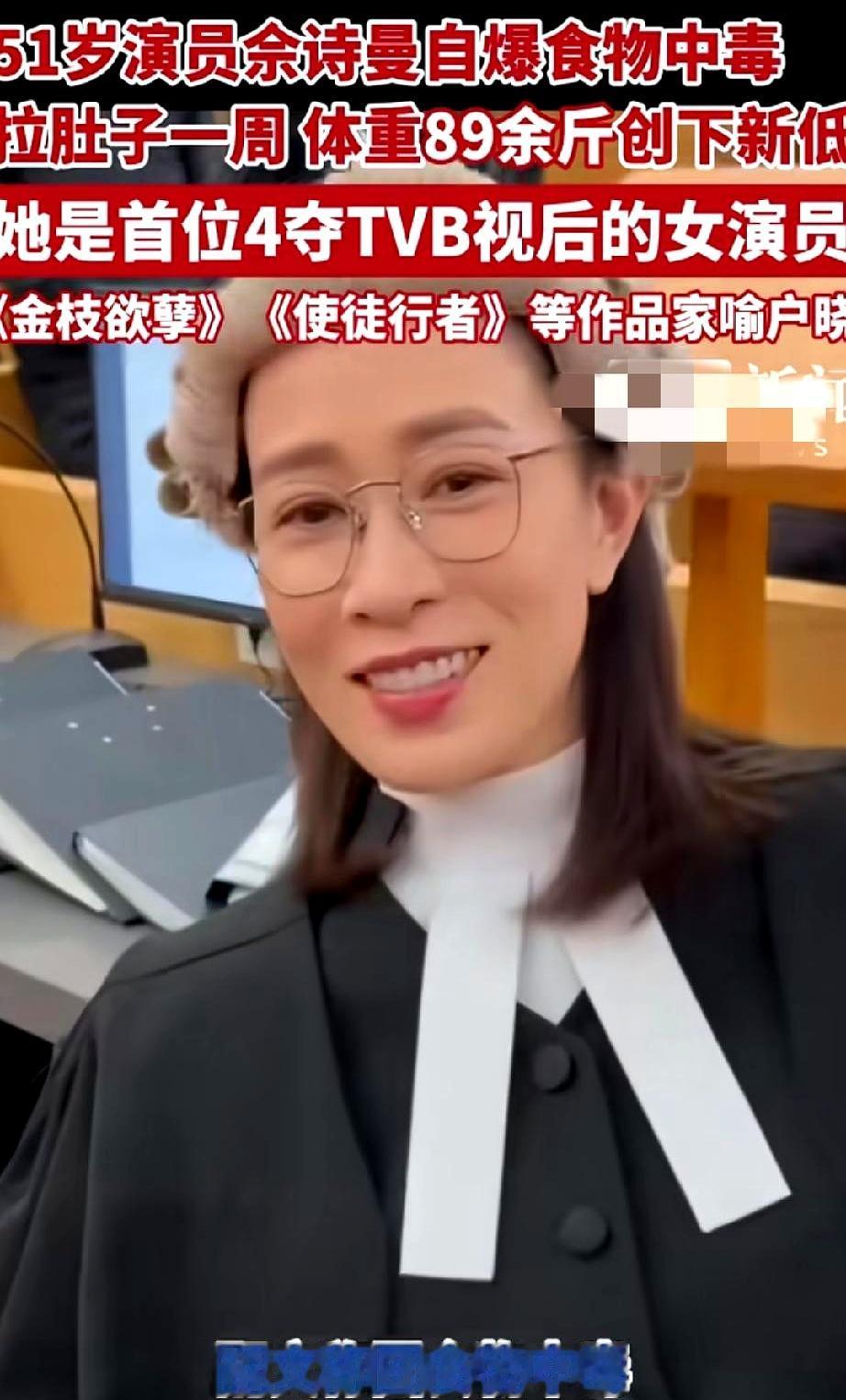 拉肚子拉了一个礼拜，体重直接掉到89斤多。
这个数字看着就吓人，她穿律师袍那几张