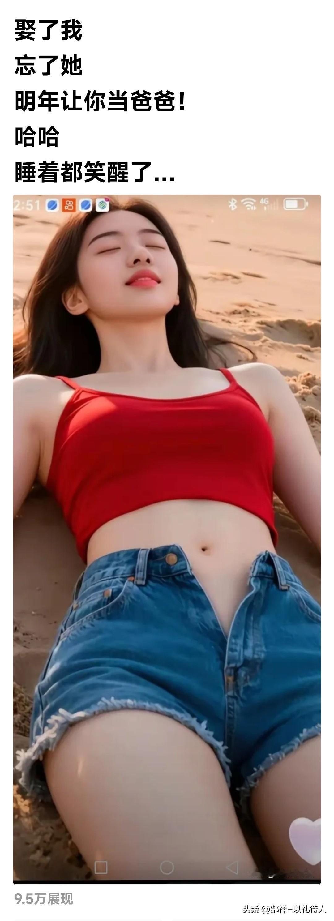 说你是低俗内容，你就是低俗内容，就给你下架，给你限流，给你警告，扣你分，把你打入