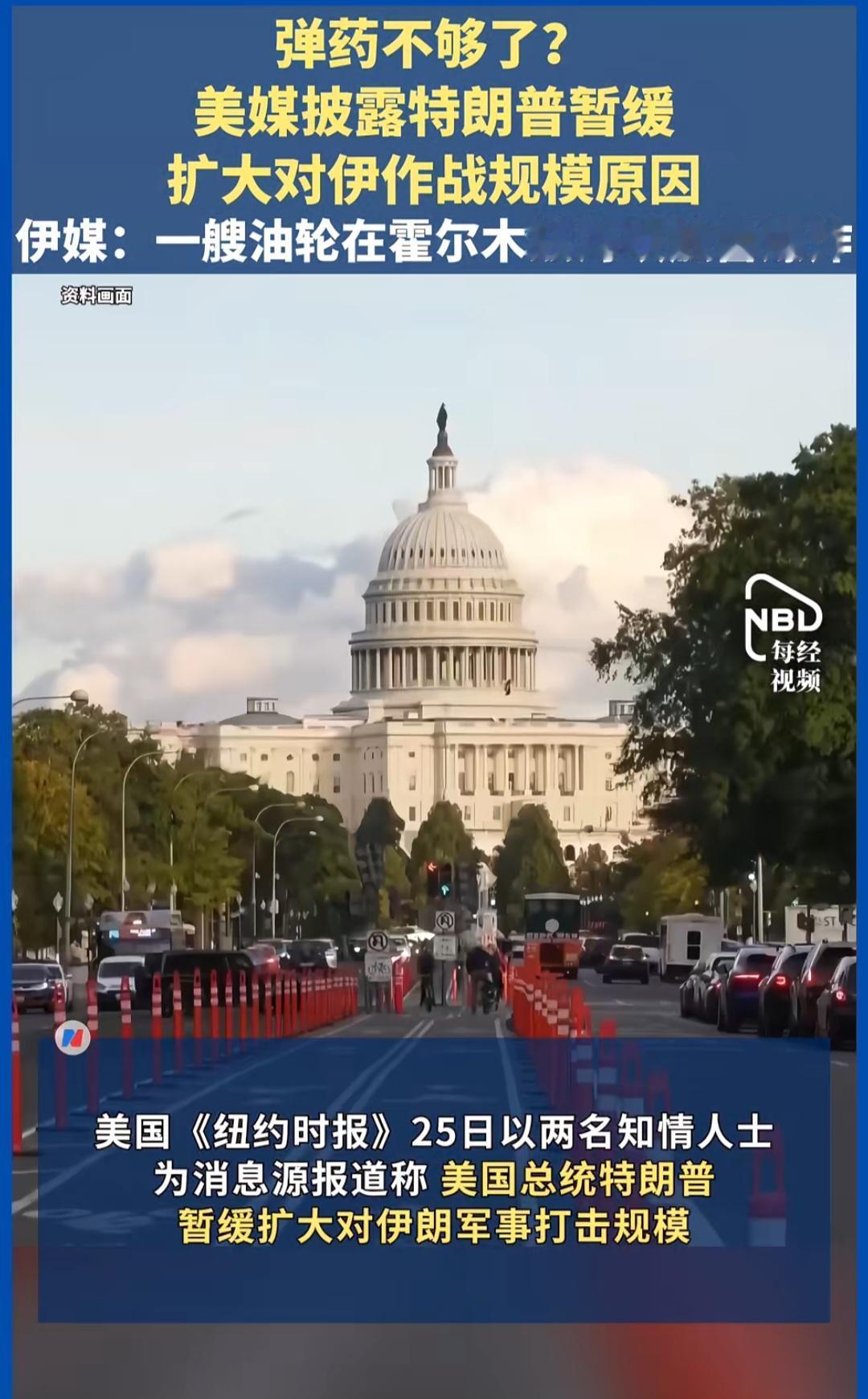六月的天，孩子的脸——说变就变。其实，善变的不止天气还有美丽国的特朗普。他的思维