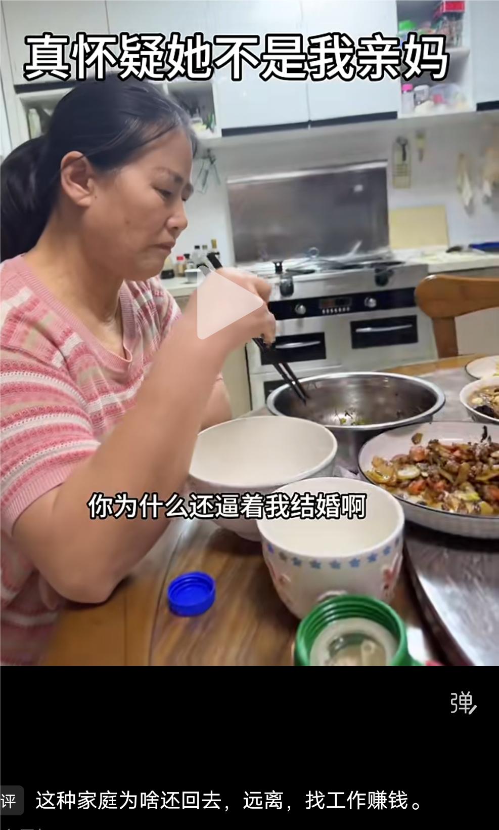 女子都二婚了还在被亲妈逼婚！
女子：我都二婚了你为什么还逼着我结婚？
娘家妈：你
