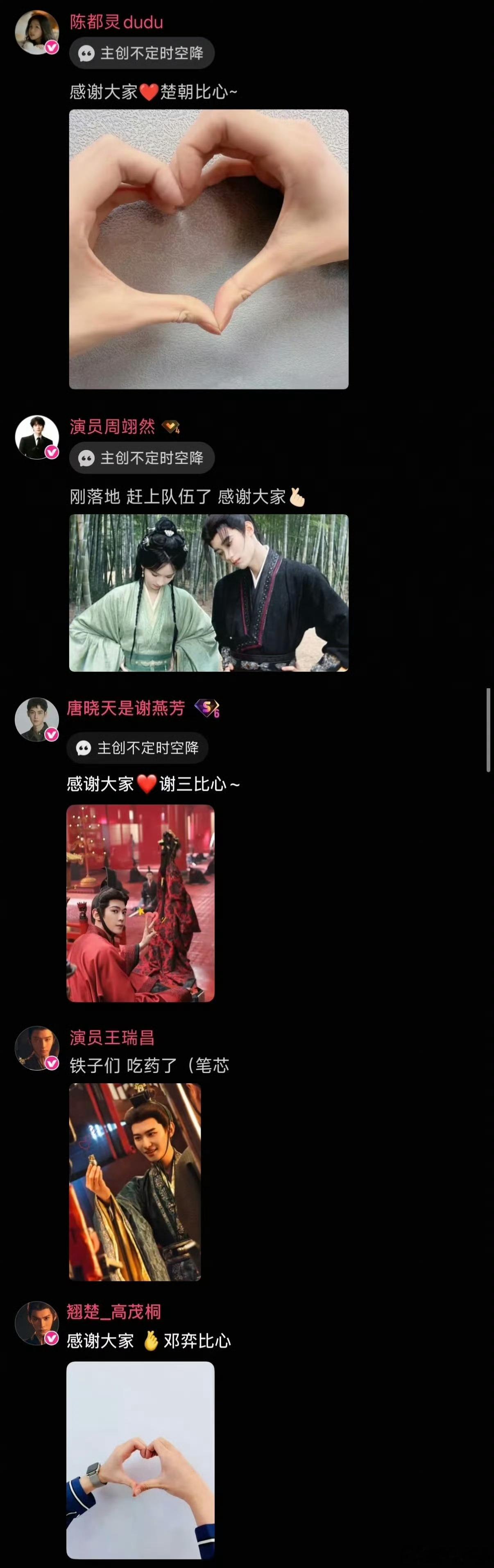 翘楚官配发力配角又争又抢后知后觉磕上翘楚官配，剧里搂腰告白甜度拉满，戏外双人营业