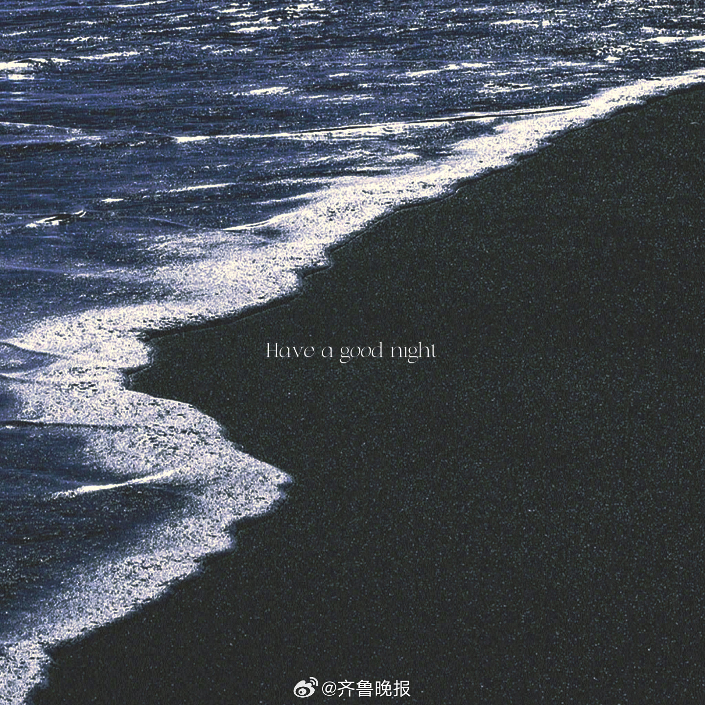 愿所有等待都不被辜负[月亮]#晚安# ​​​