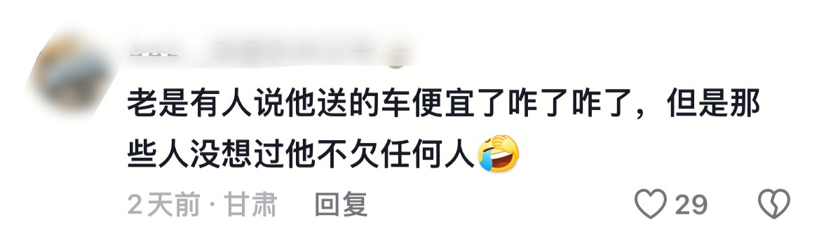 黄子韬口碑翻车  哪翻车了？好评多到截图不过来咋办啊，路人就是喜欢黄子韬国民度就