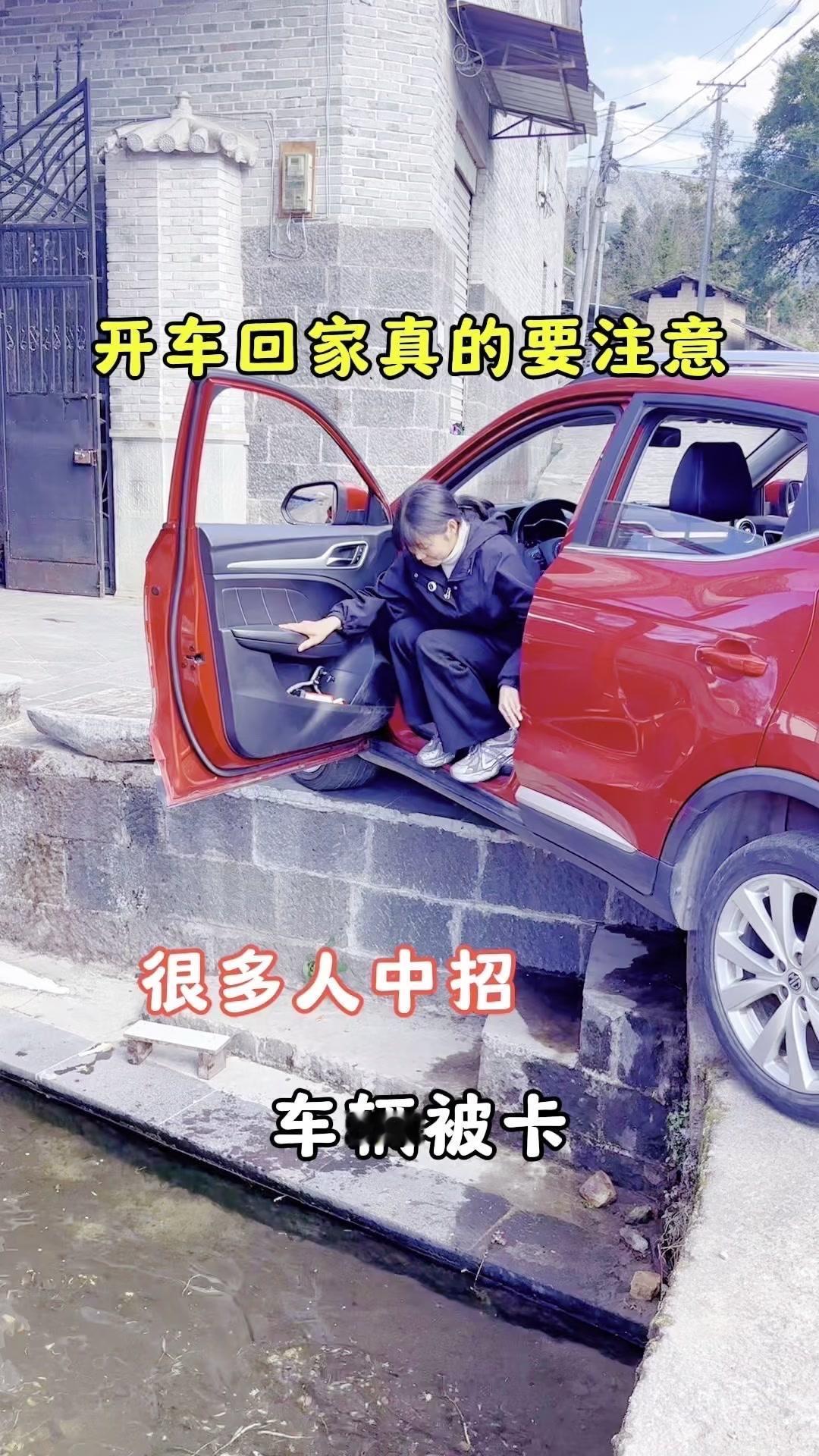 窄路直角转弯总卡轮？教你轻松脱困！窄路直角转弯最容易卡轮，尤其是过年回老家走小路