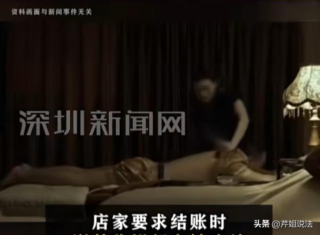 益阳，一男子刚从里面放出来，心想憋坏了就去足浴店潇洒一下吧。进店之后，先点了女技