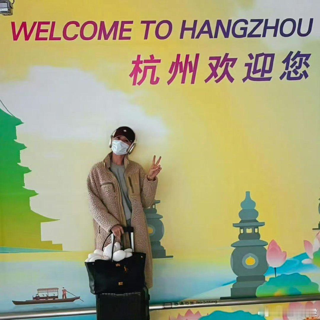 水果姐到杭州了，哇塞， 