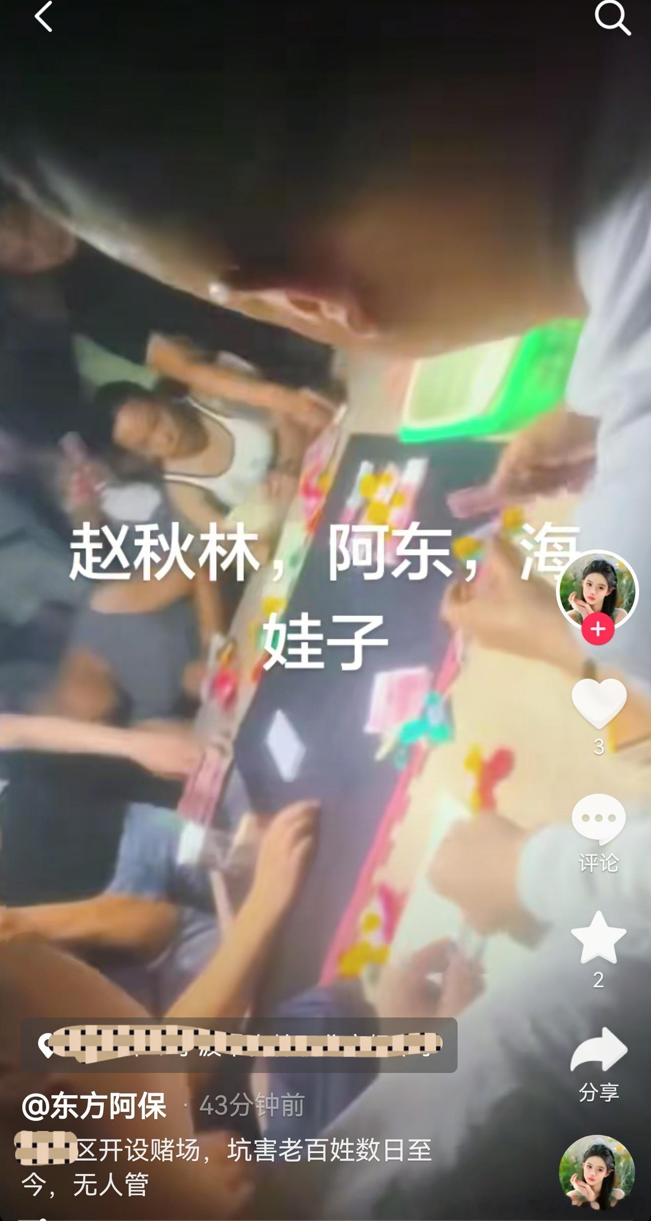 问，你们怎么看待那些开设赌场非法组织经营的人？这个依法应该怎么处置？