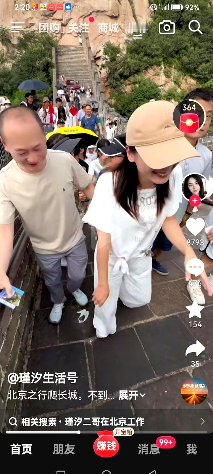 都说血浓于水，可看了瑾汐认亲这一年多的经历，你敢信毫无血缘的养家哥哥，居然比亲生