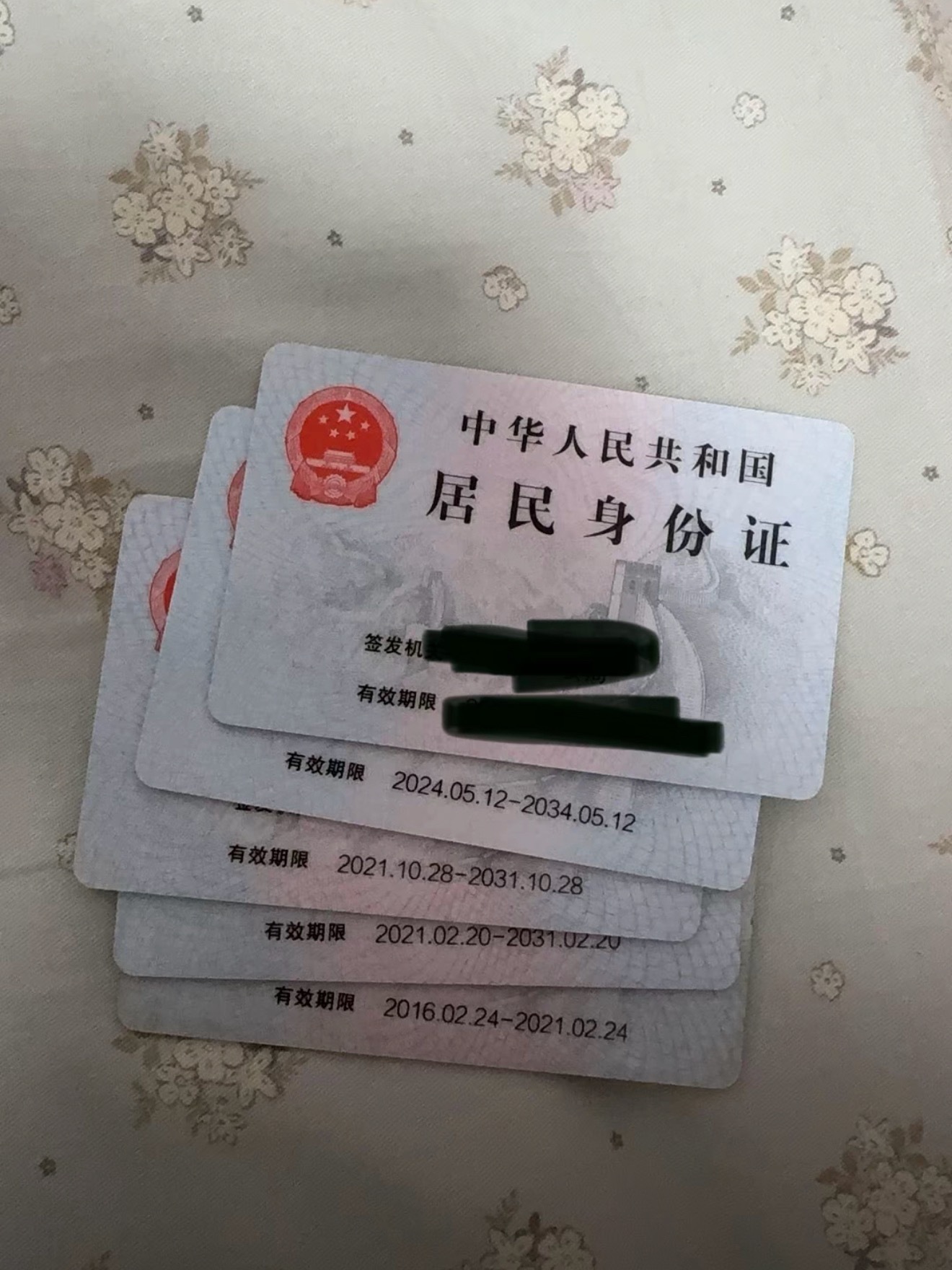 补办身份证发现根本没丢，当你很需要一个东西的时候，这个东西就会莫名其妙的消失，你