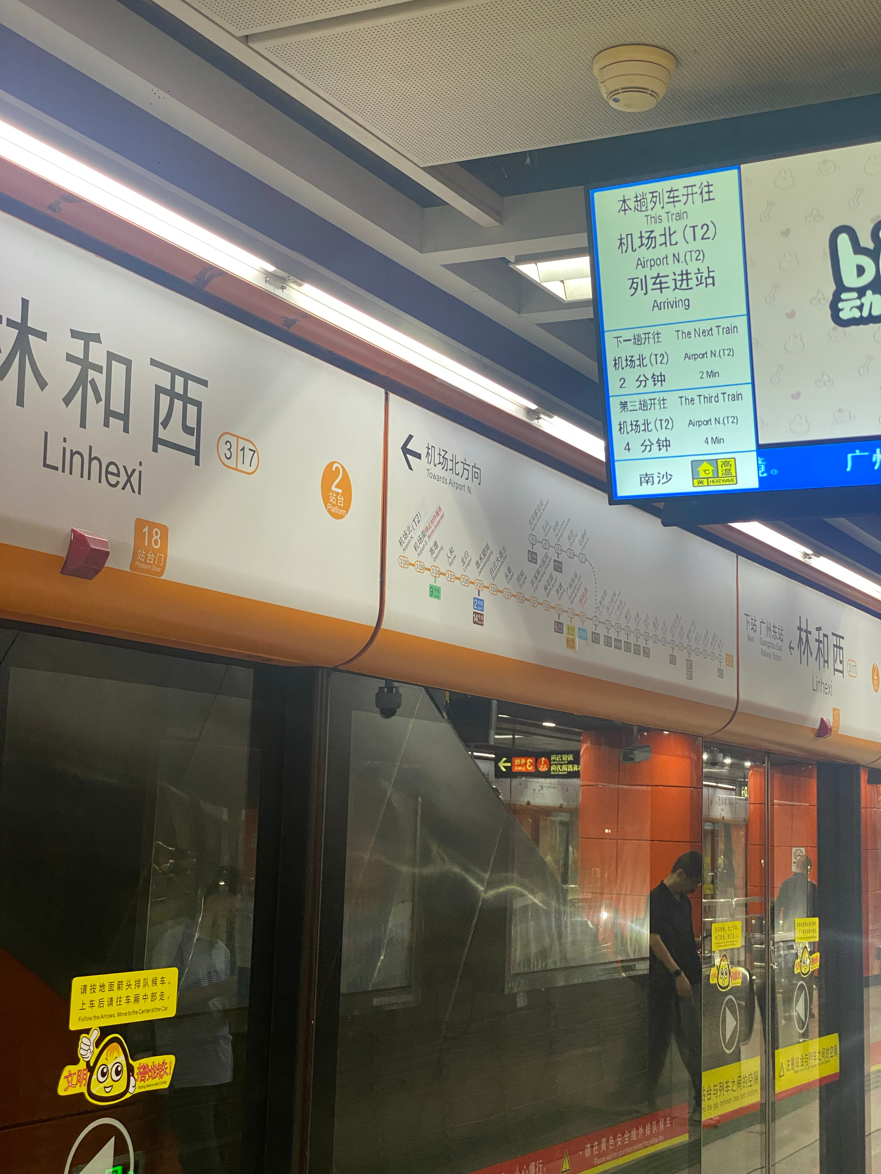 广州只有T2航站楼 