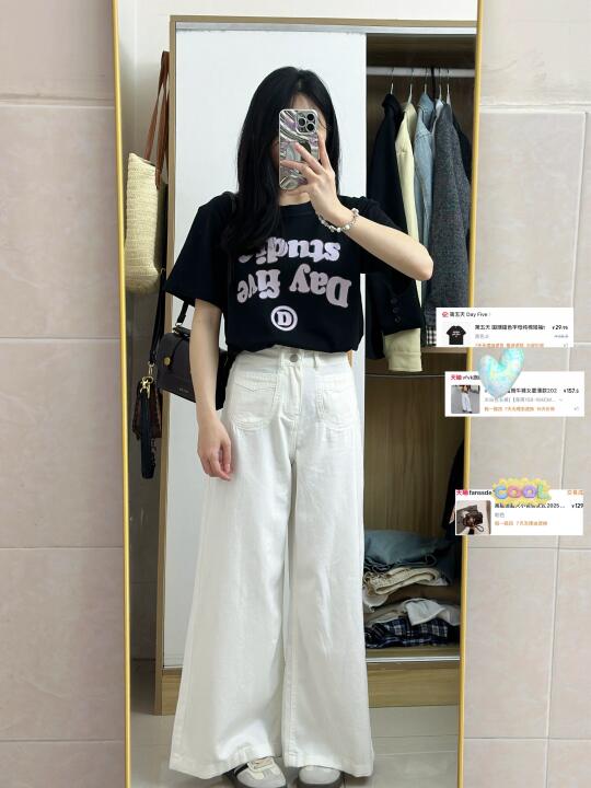 小个子｜这样穿好显腿长～附🔗