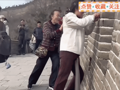 蠢人灵机一动，想与长城一样千古留名。
好似昨天，八达岭长城上，俩个老闺蜜，干出了