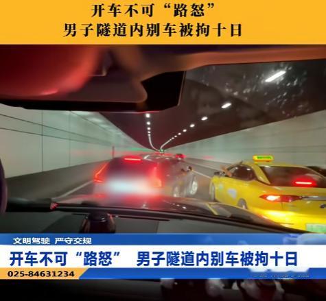 应该判刑！南京九华山隧道内，韩某因嫌前车李某车速太慢，一路狂闪远光灯催促。李某摇