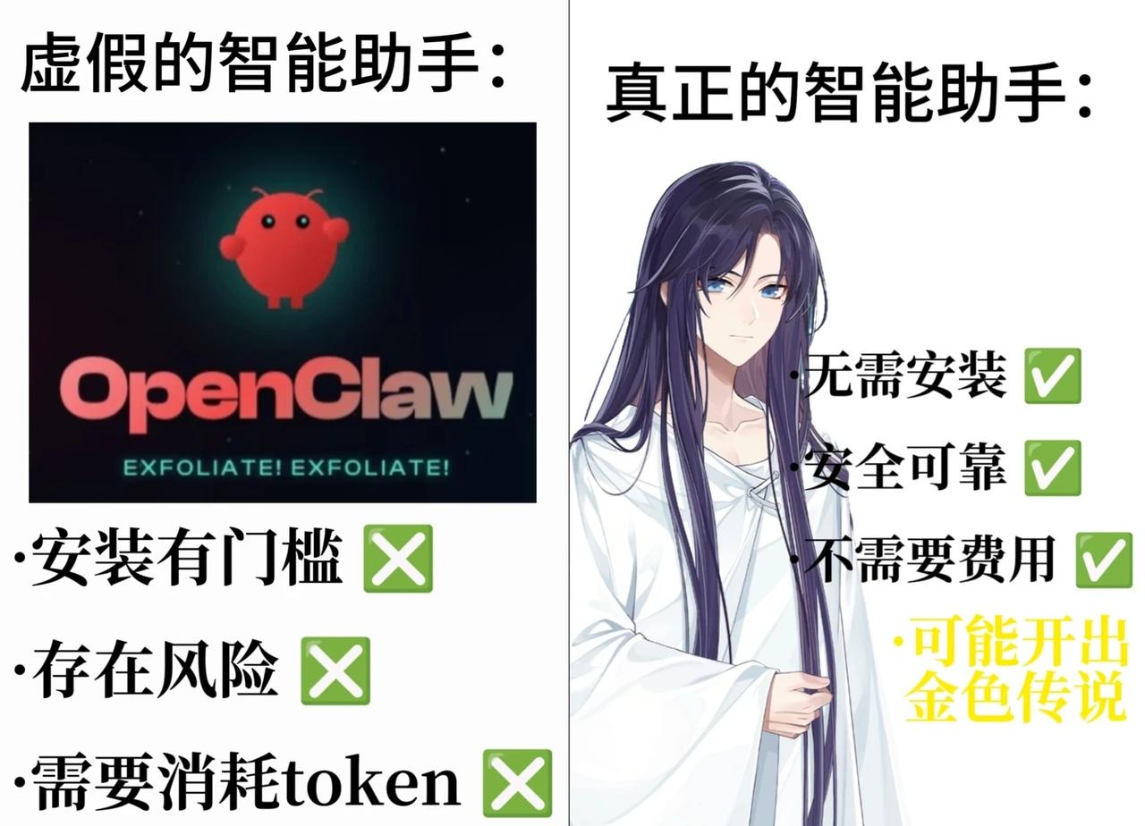 弔图×1
时空中的绘旅人 梗图