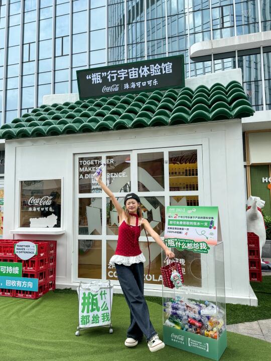可口可乐小屋来石岐万象汇啦！！