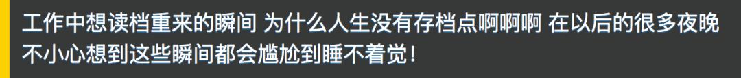 一不小心一头撞进领导怀里？啊哈哈哈哈这谁扛得住啊！
▼ 
▼ 
▼ 
▼ 
▼ 