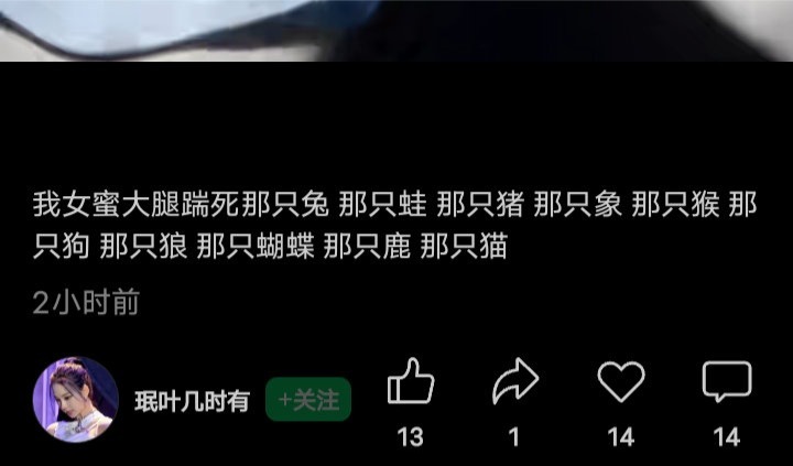 怎么不用蜜大腿夹了柳智敏 ​​​