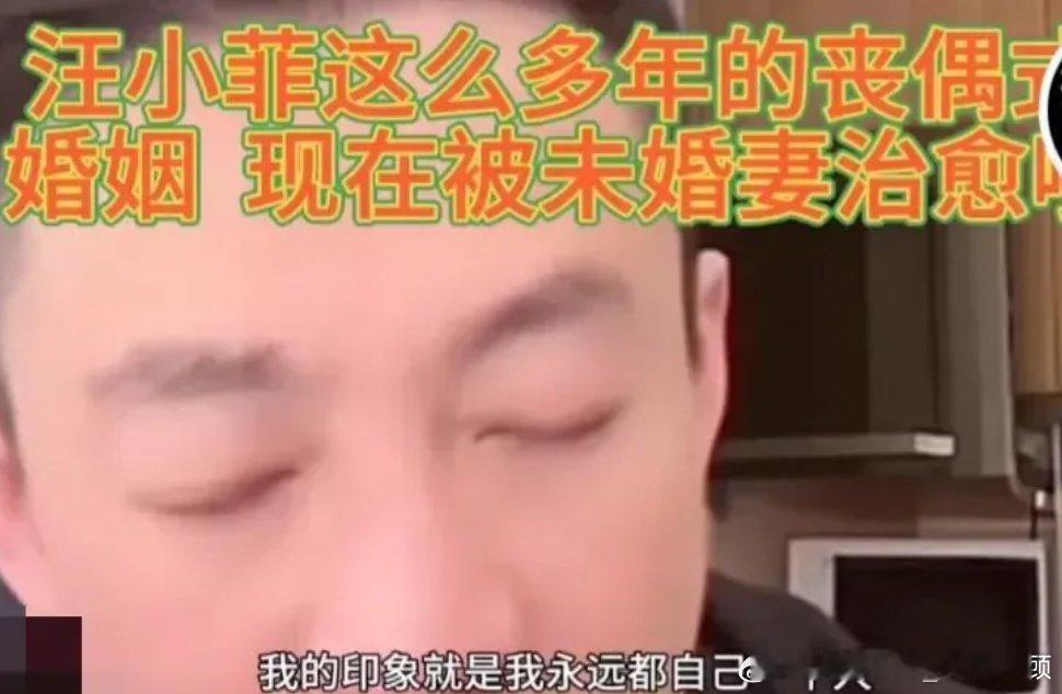 汪小菲含泪诉说，和大S是丧偶式生活。大S对他早已没感情了，说出的话让人吃惊。大S