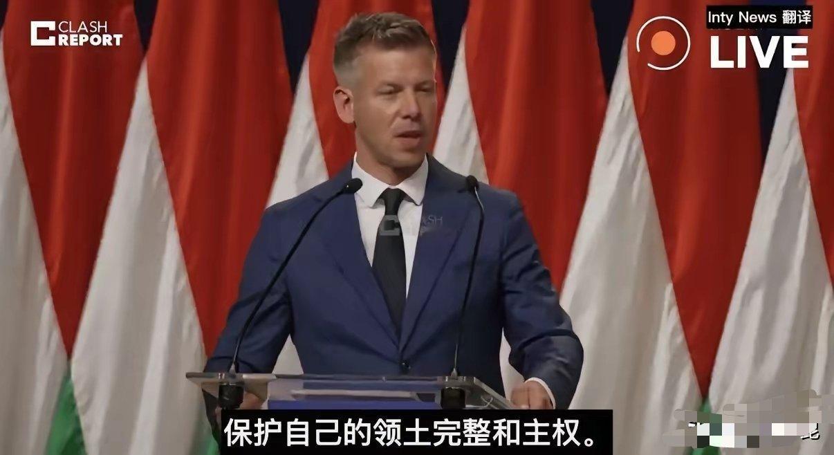 匈牙利新总理毛焦尔·彼得力挺乌克兰：“要求别人割地的就是叛徒”“如果俄罗斯打匈牙